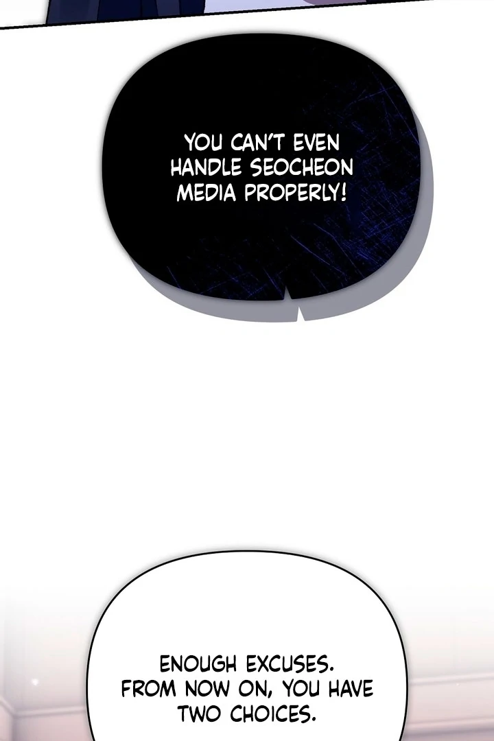 Briefing: The Anchor Of the Soul Chapter 43 473 094