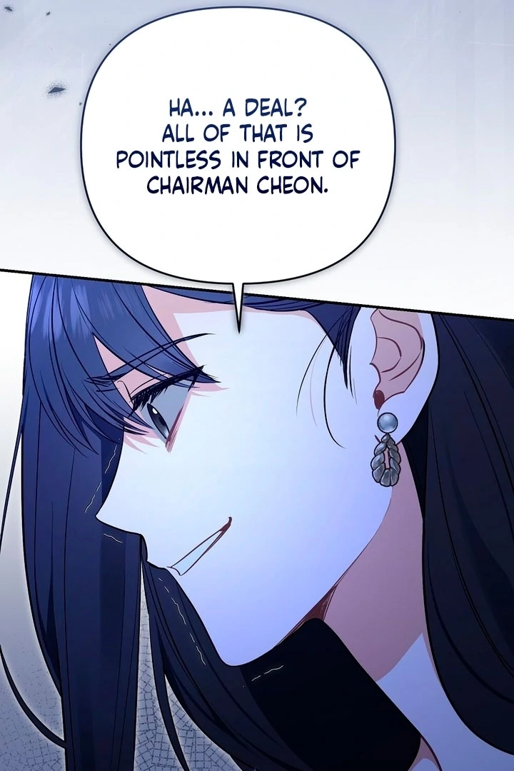 Briefing: The Anchor Of the Soul Chapter 44 392 007