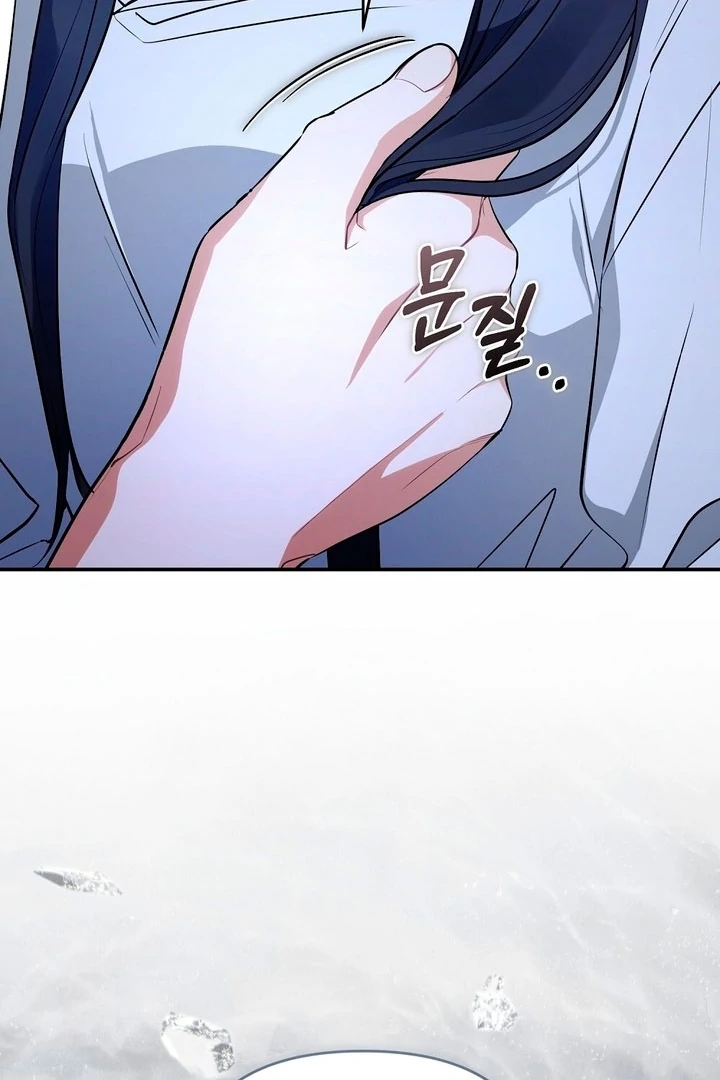 Briefing: The Anchor Of the Soul Chapter 44 405 020