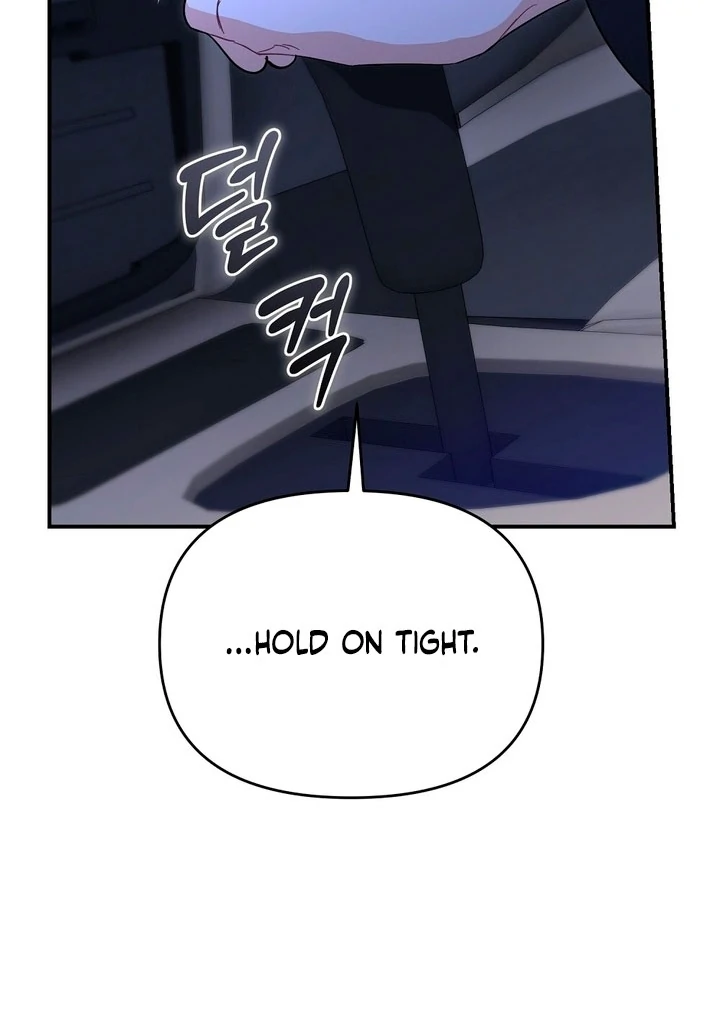 Briefing: The Anchor Of the Soul Chapter 44 482 097