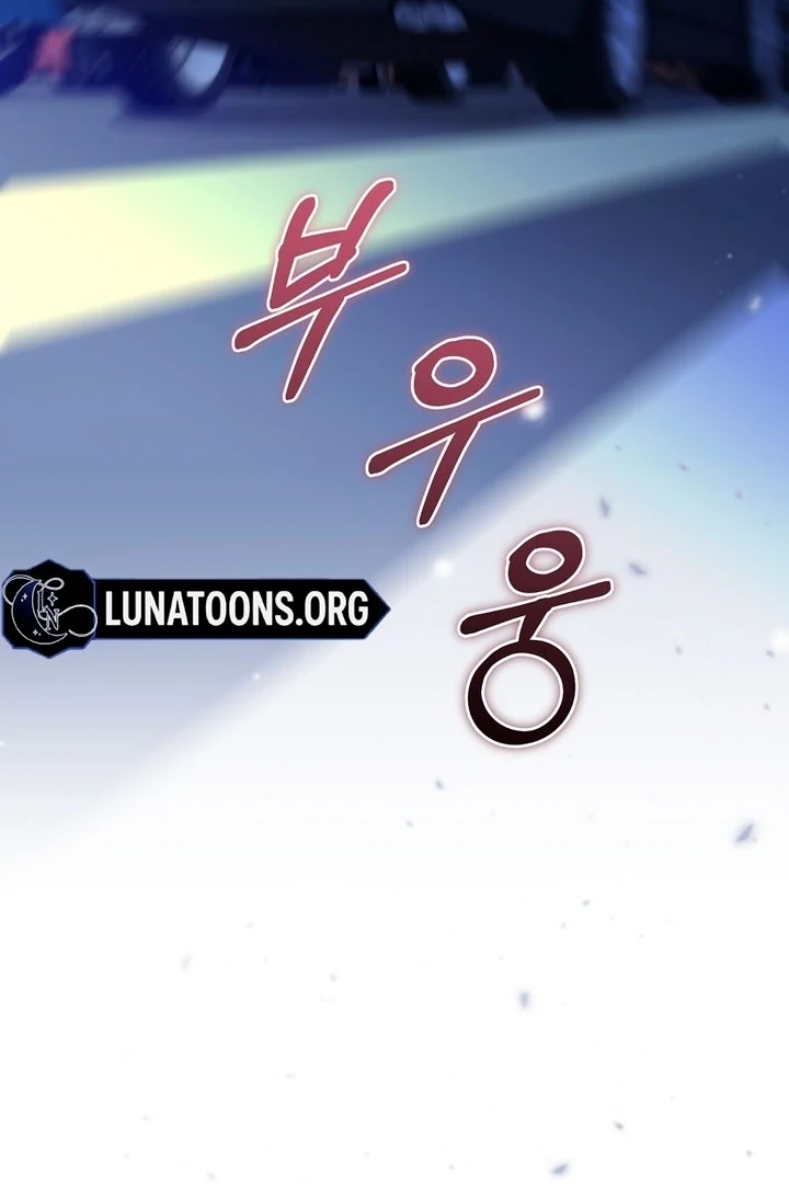 Briefing: The Anchor Of the Soul Chapter 44 484 099