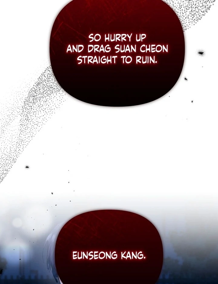 Briefing: The Anchor Of the Soul Chapter 44 509 124