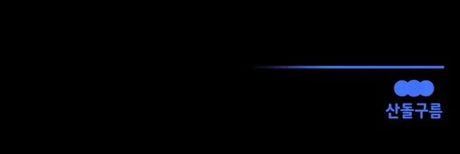 Brinny And The Empty Seat Chapter 10 187 45