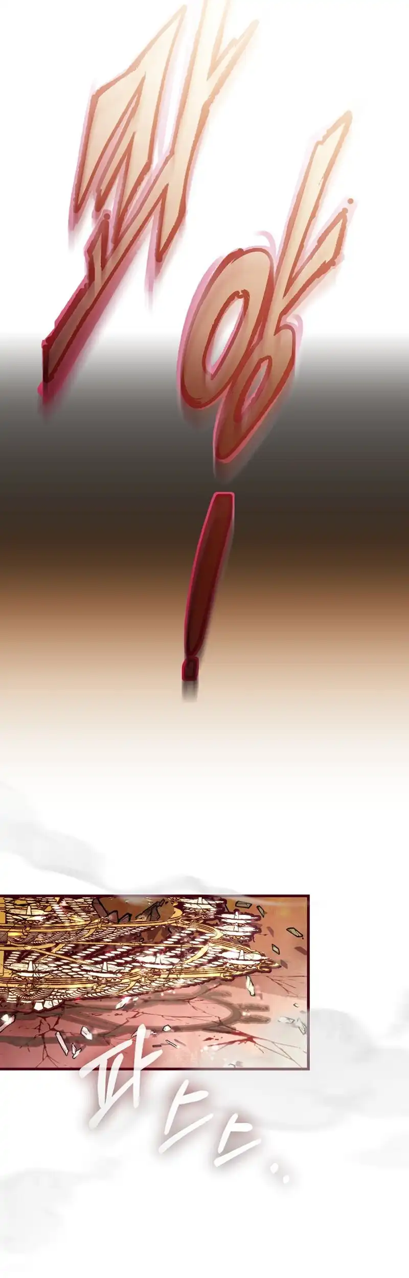 Brinny And The Empty Seat Chapter 16 96 02