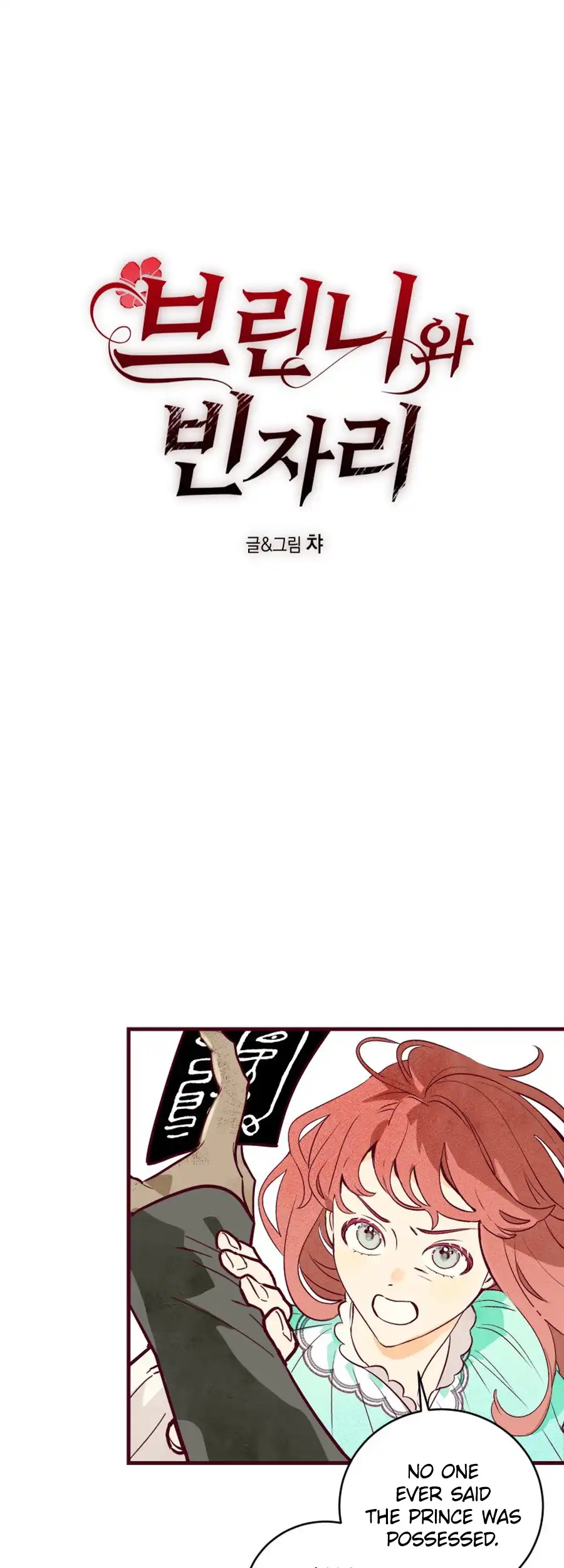 Brinny And The Empty Seat Chapter 8 151 09