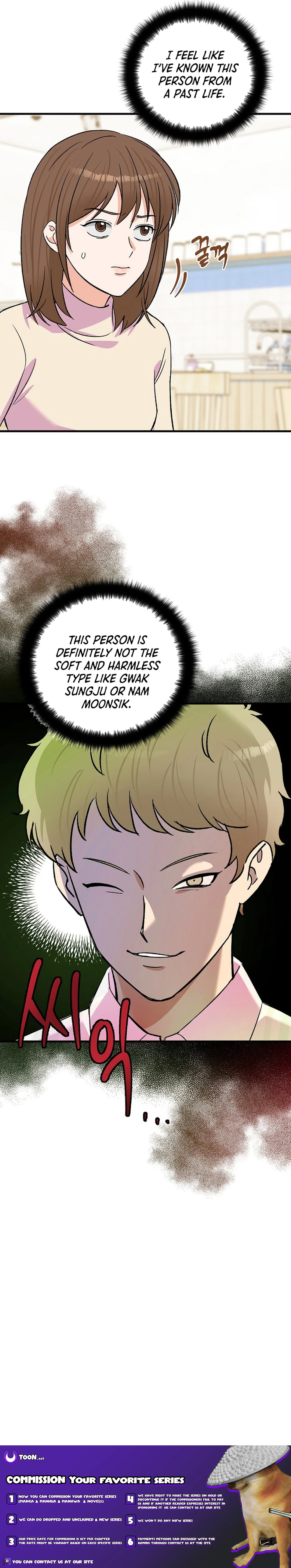 Broadcast Genius Youngest Writer Chapter 32 71 ch 32 16