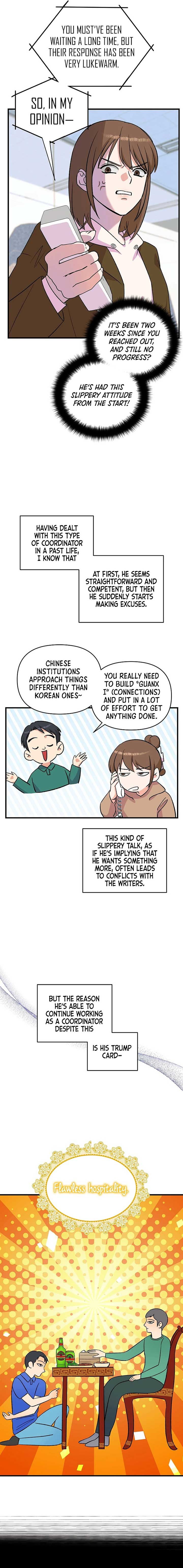 Broadcast Genius Youngest Writer Chapter 34 64 ch 34 12