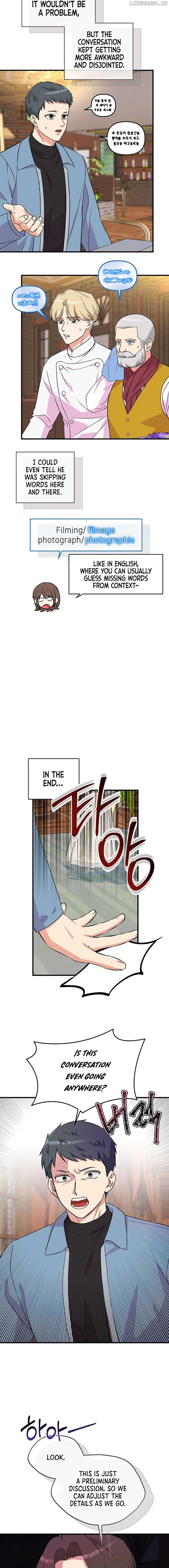 Broadcast Genius Youngest Writer Chapter 41 59 ch 41 7