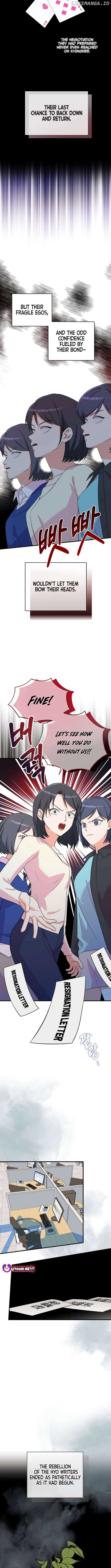 Broadcast Genius Youngest Writer Chapter 45 46 ch 45 3