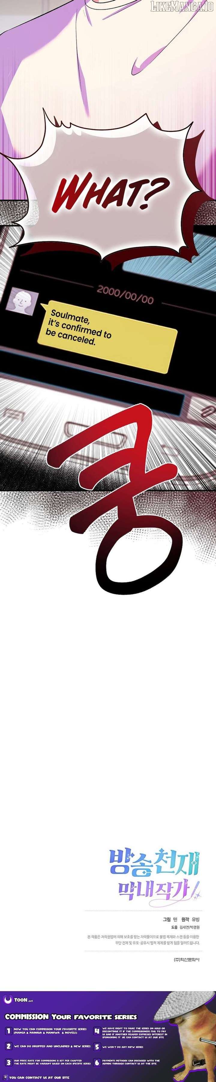 Broadcast Genius Youngest Writer Chapter 62 55 12