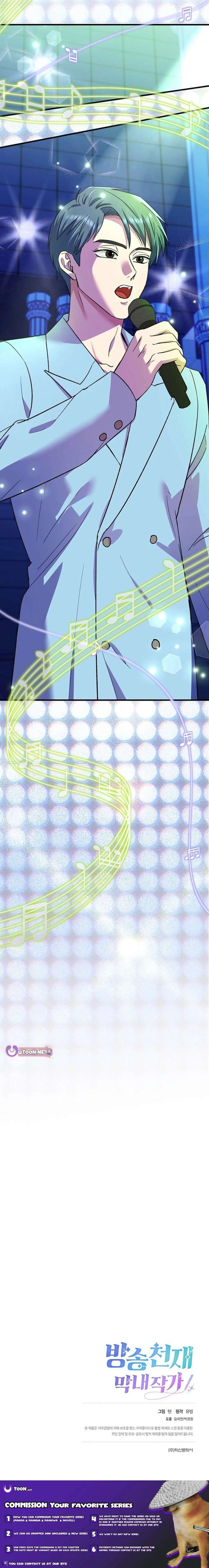 Broadcast Genius Youngest Writer Chapter 76 91 21