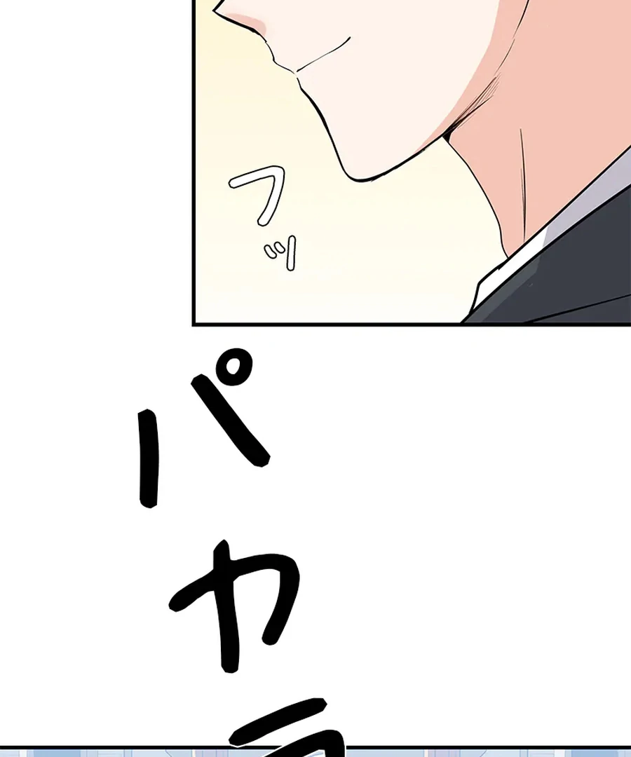 Calm Down, Lady Ophelia! Chapter 11 415 015