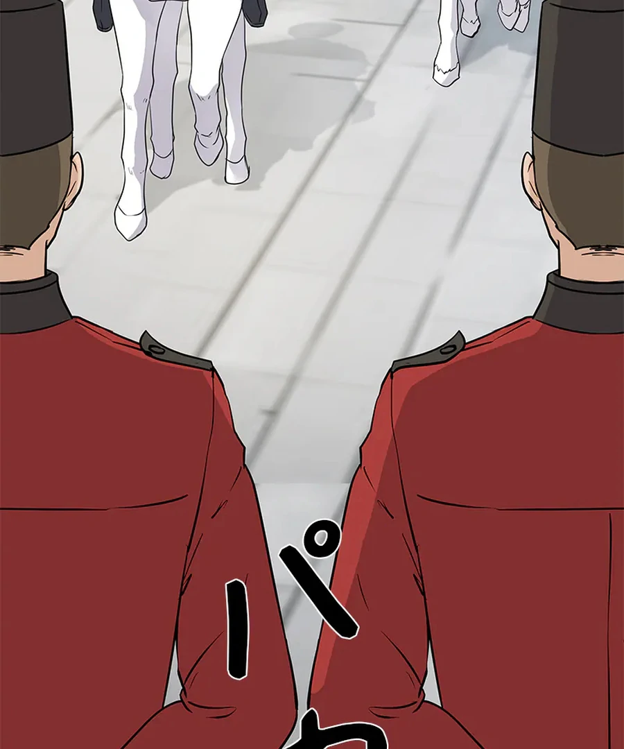 Calm Down, Lady Ophelia! Chapter 11 417 017