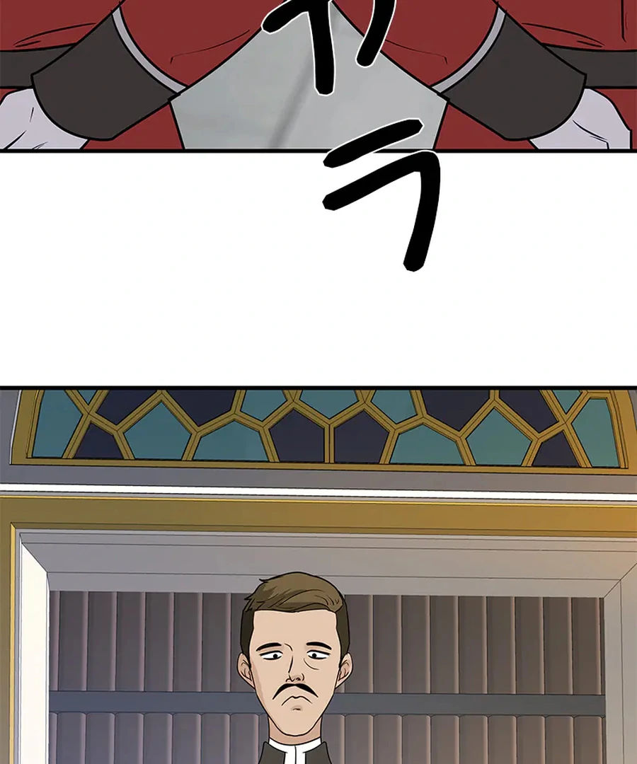 Calm Down, Lady Ophelia! Chapter 11 418 018