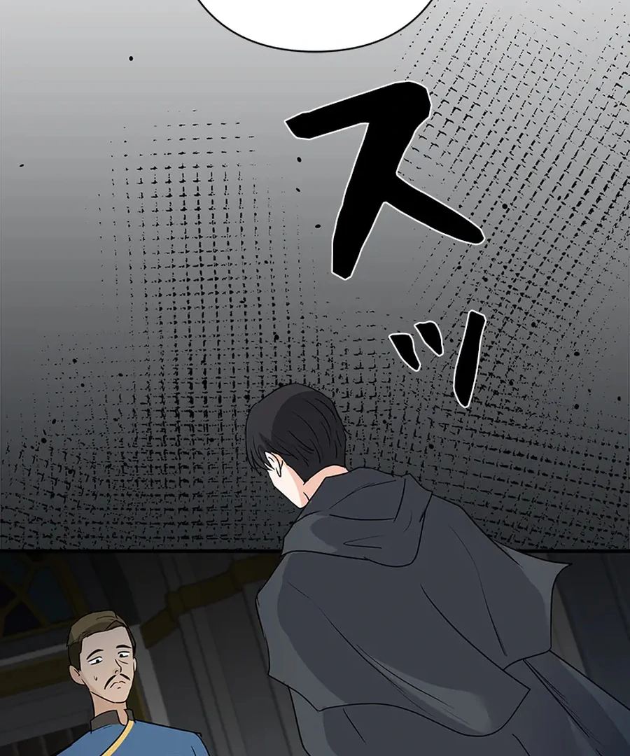 Calm Down, Lady Ophelia! Chapter 11 426 026