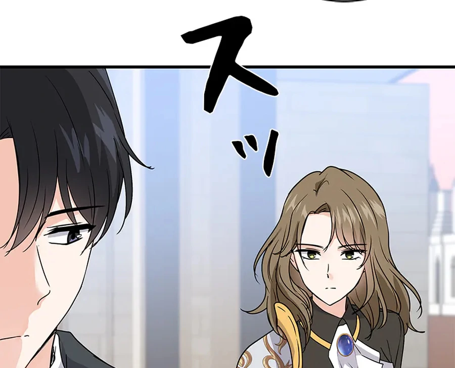 Calm Down, Lady Ophelia! Chapter 11 431 031