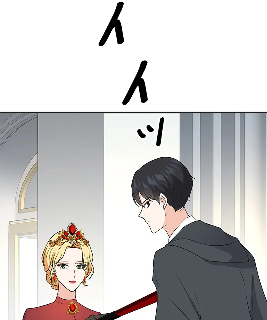 Calm Down, Lady Ophelia! Chapter 11 476 076