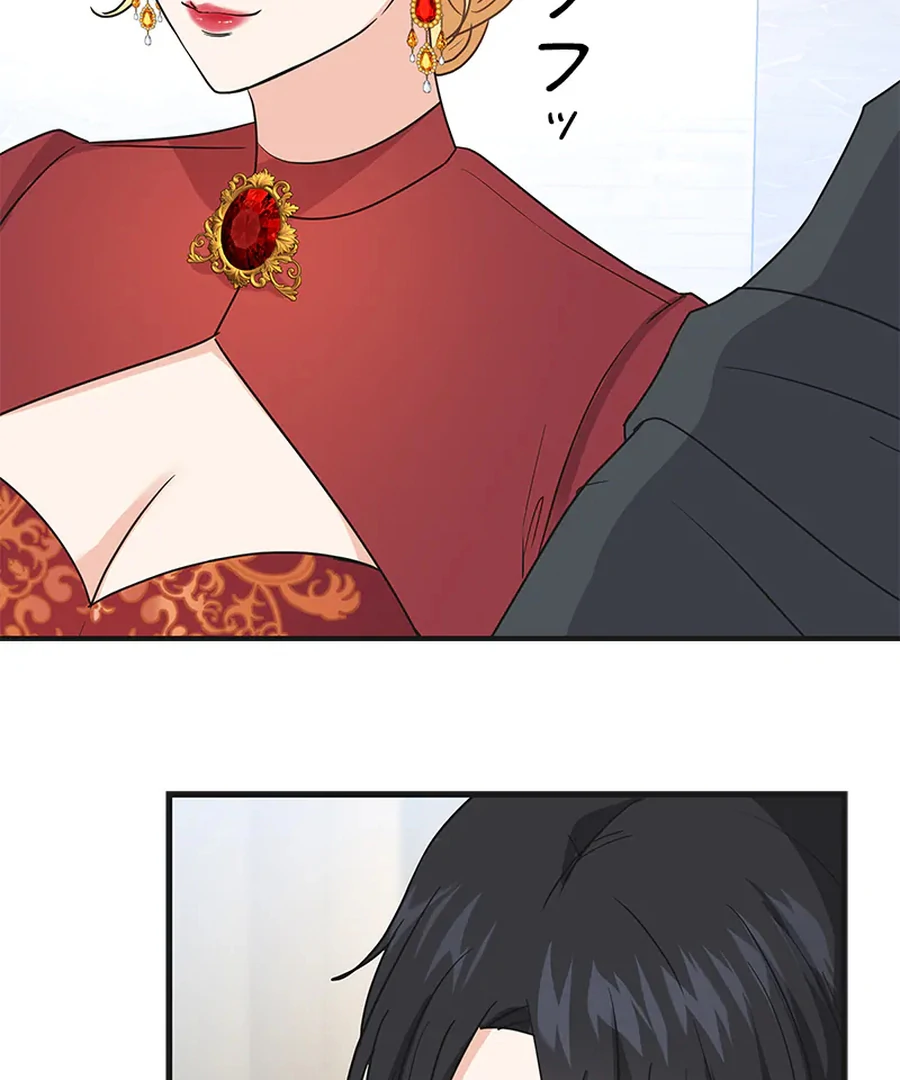 Calm Down, Lady Ophelia! Chapter 11 480 080