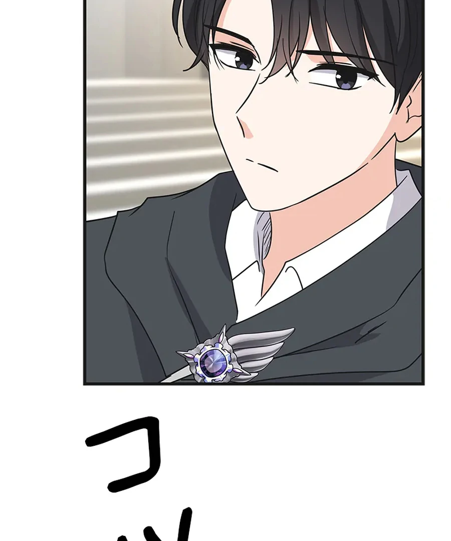 Calm Down, Lady Ophelia! Chapter 11 481 081