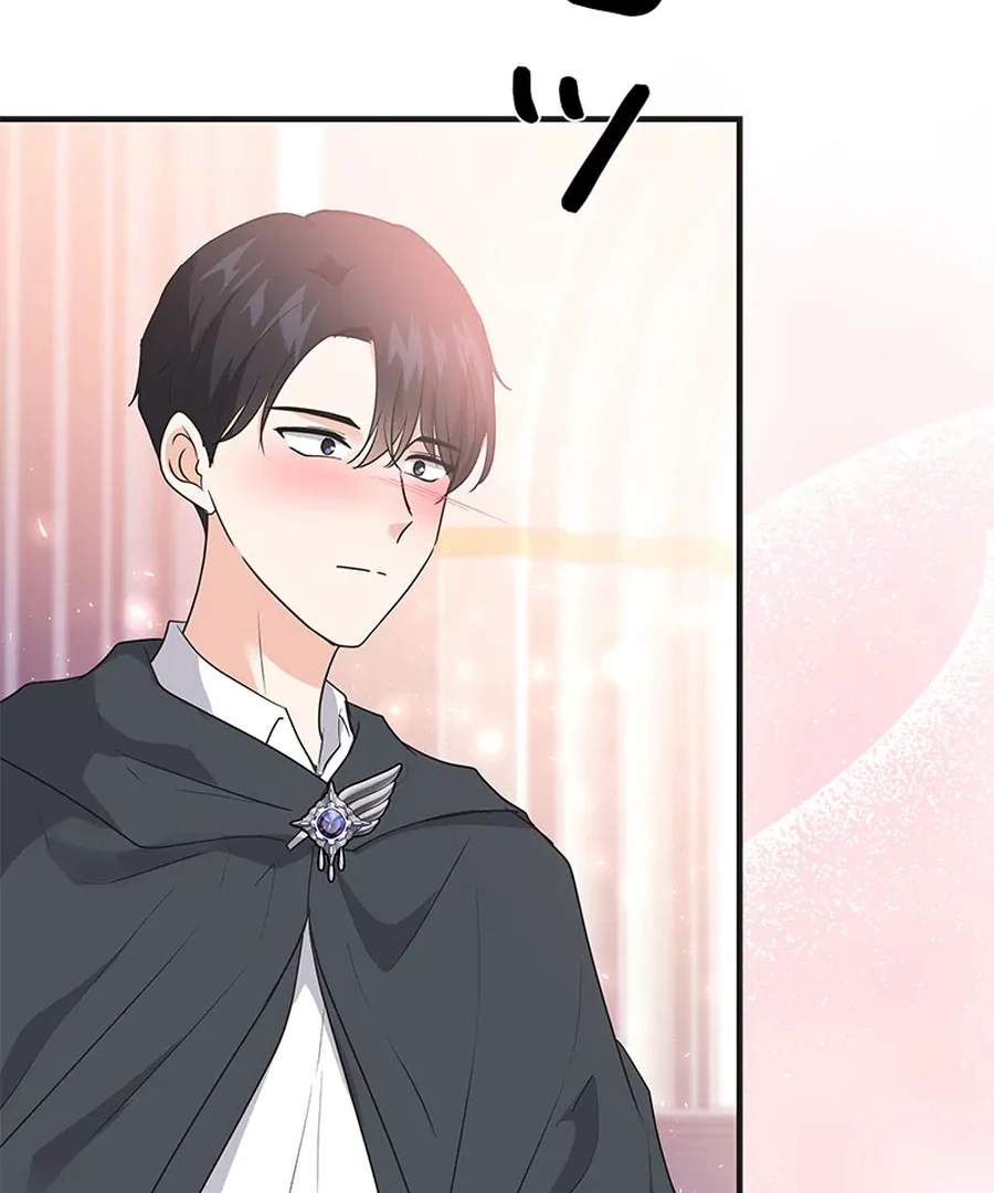 Calm Down, Lady Ophelia! Chapter 11 484 084