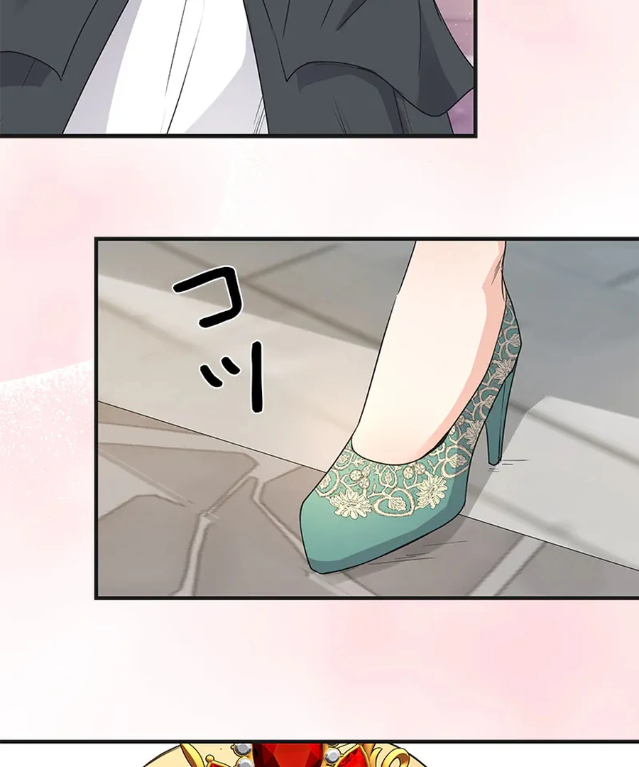 Calm Down, Lady Ophelia! Chapter 11 485 085