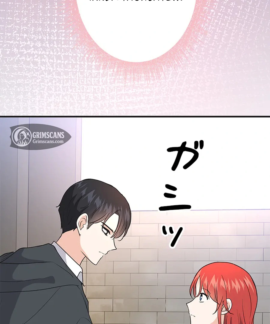 Calm Down, Lady Ophelia! Chapter 11 522 122