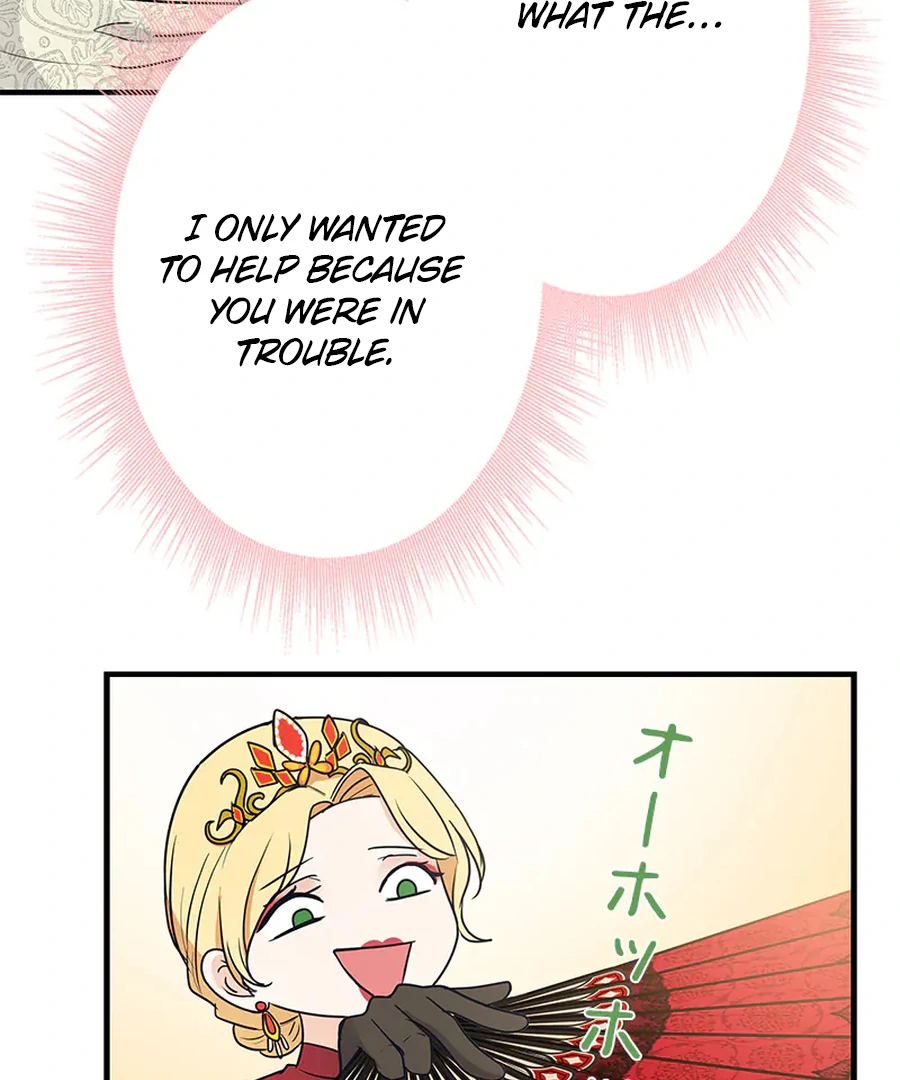 Calm Down, Lady Ophelia! Chapter 12 415 015