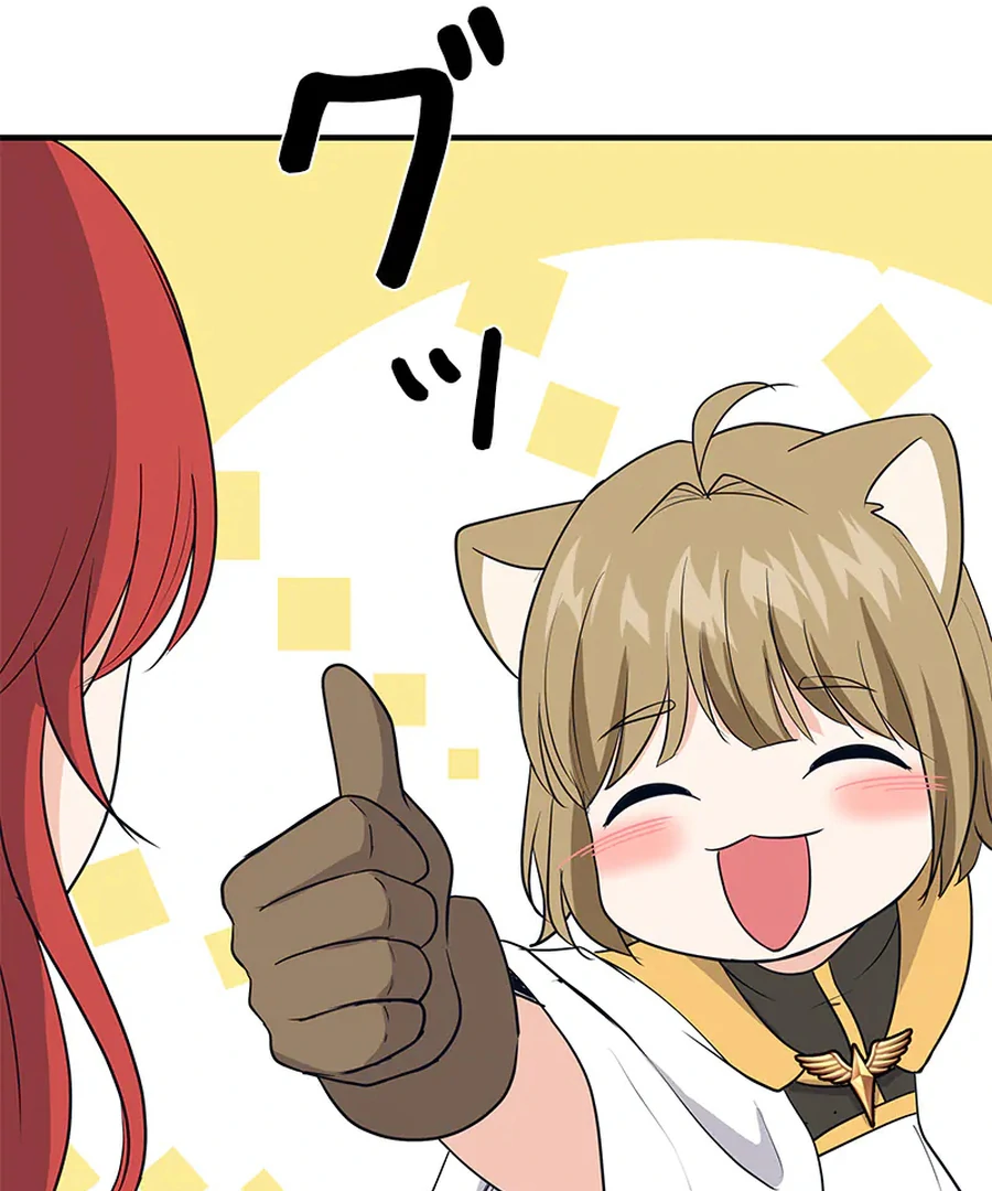 Calm Down, Lady Ophelia! Chapter 12 422 022