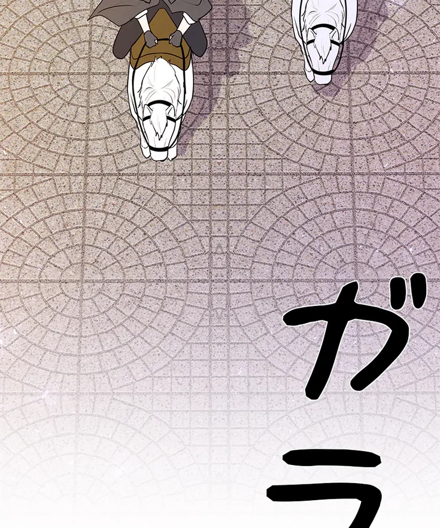 Calm Down, Lady Ophelia! Chapter 12 435 035