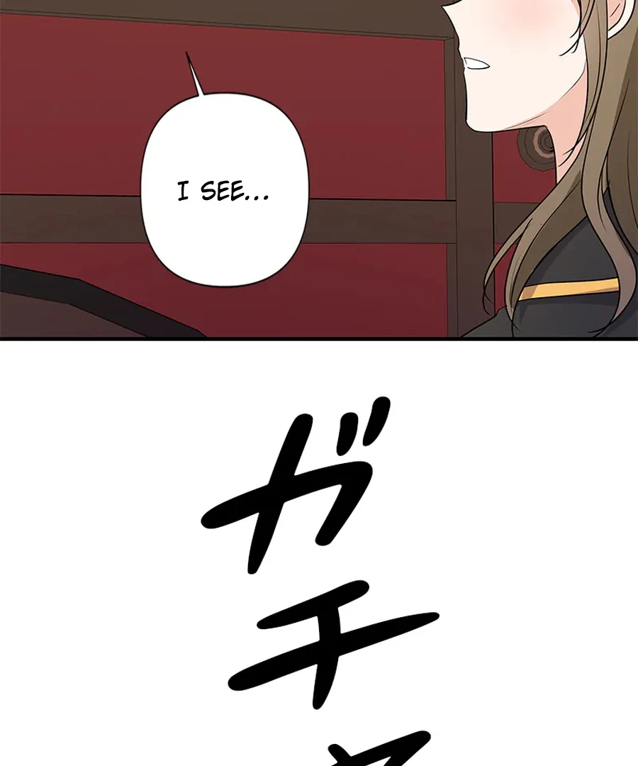 Calm Down, Lady Ophelia! Chapter 12 450 050