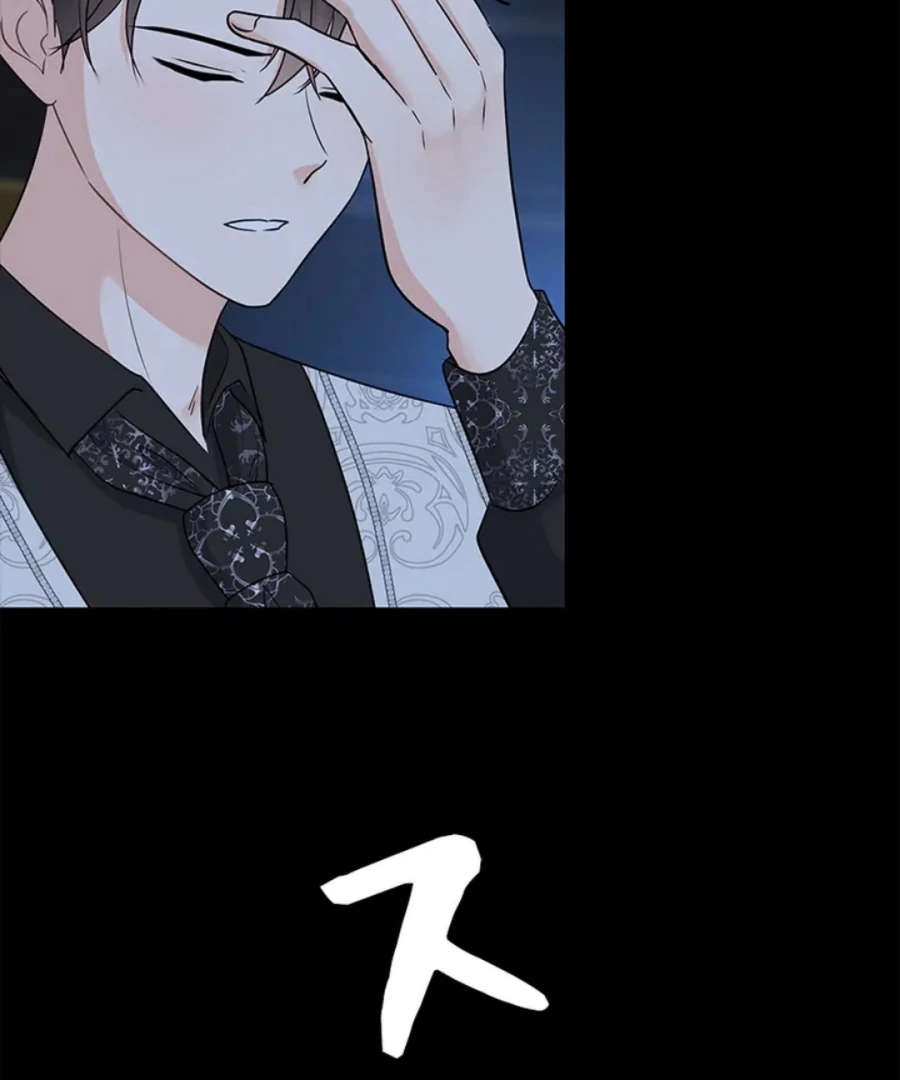 Calm Down, Lady Ophelia! Chapter 14 353 004