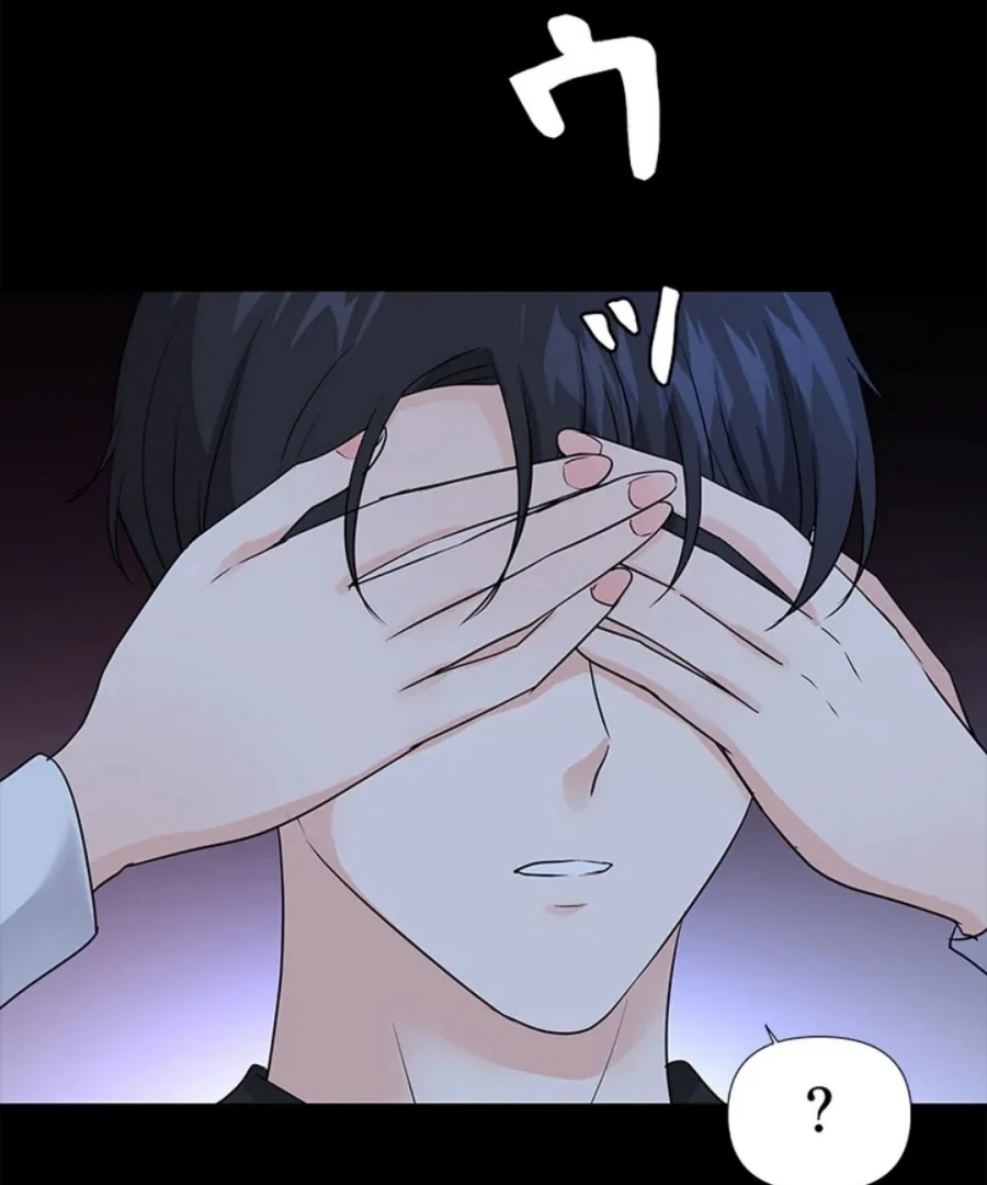 Calm Down, Lady Ophelia! Chapter 14 354 005