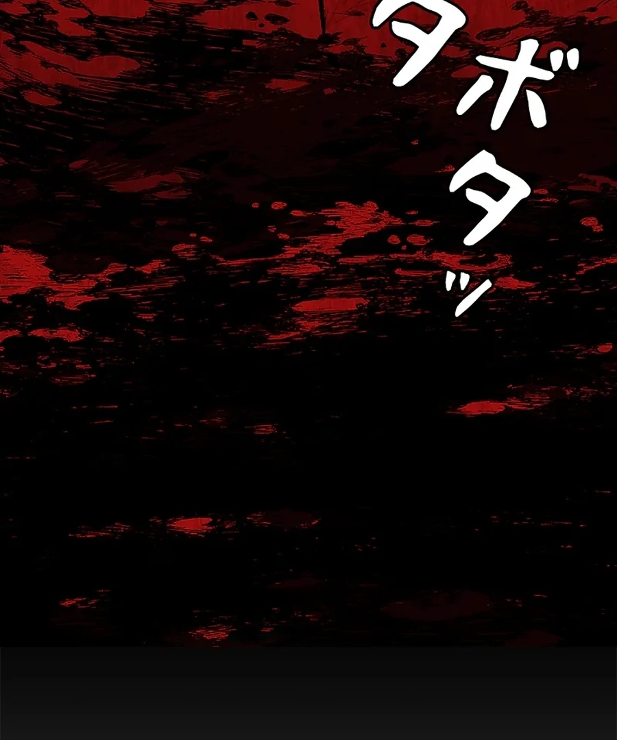 Calm Down, Lady Ophelia! Chapter 14 373 024