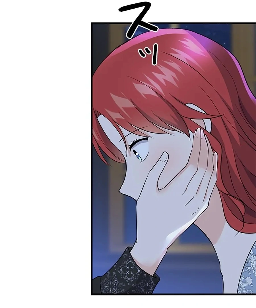 Calm Down, Lady Ophelia! Chapter 14 378 029