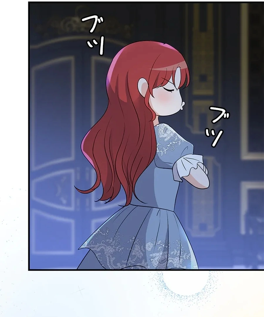 Calm Down, Lady Ophelia! Chapter 14 389 040