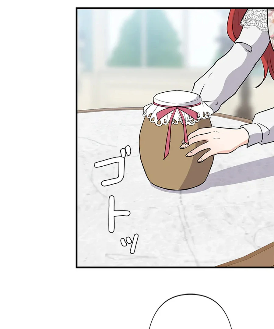 Calm Down, Lady Ophelia! Chapter 15 405 029