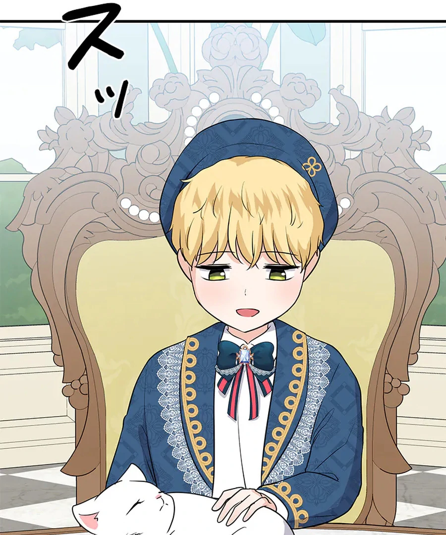 Calm Down, Lady Ophelia! Chapter 15 433 057