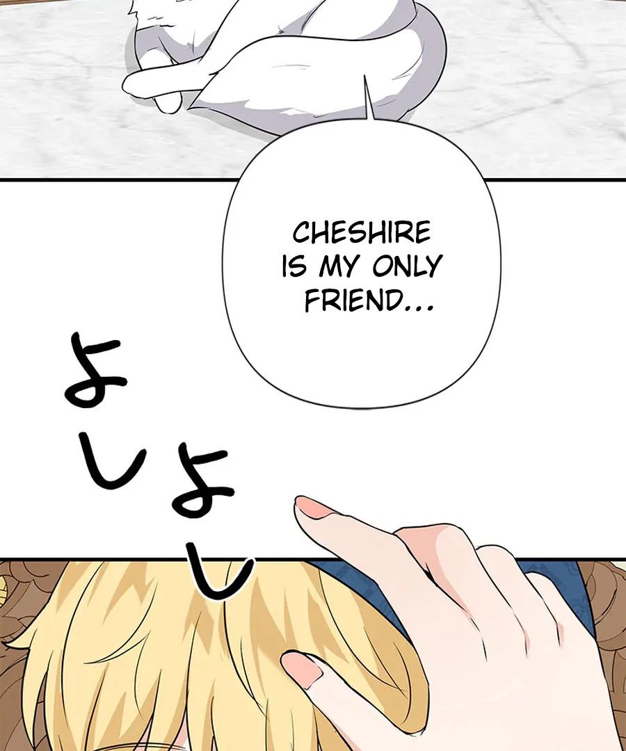 Calm Down, Lady Ophelia! Chapter 15 434 058