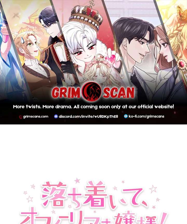 Calm Down, Lady Ophelia! Chapter 16 350 001