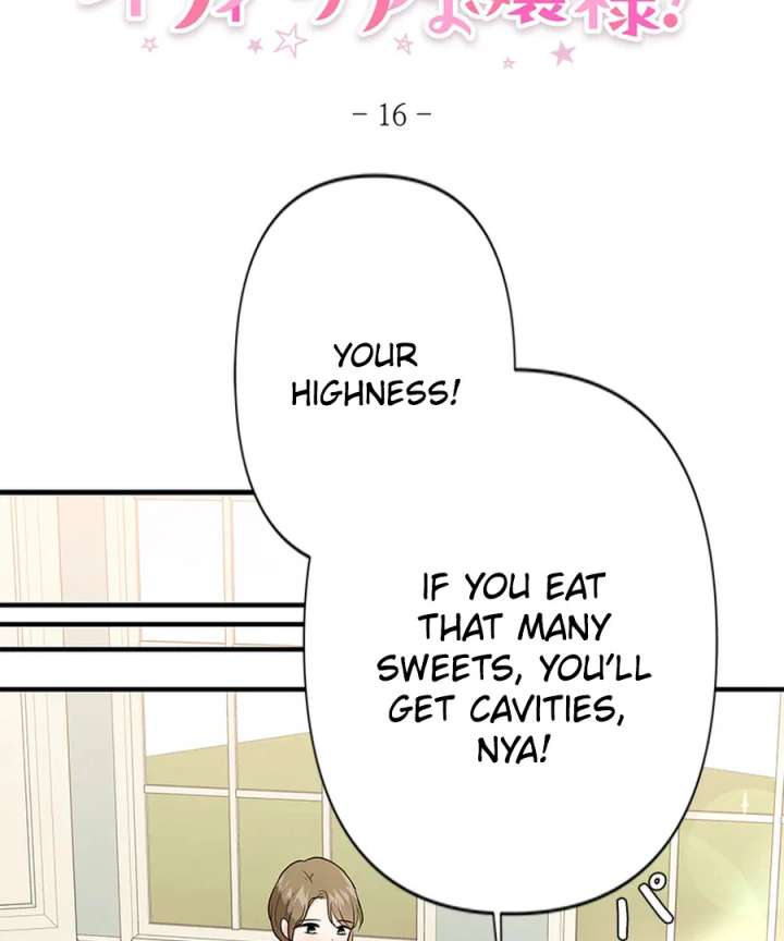 Calm Down, Lady Ophelia! Chapter 16 351 002