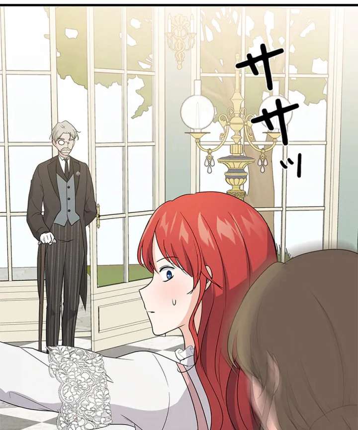 Calm Down, Lady Ophelia! Chapter 16 369 020