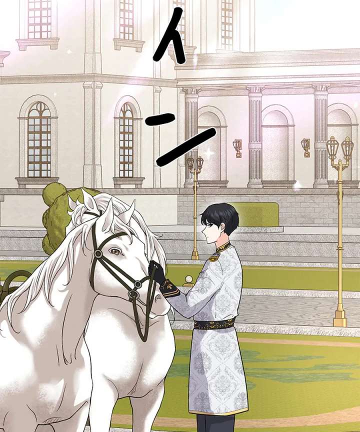 Calm Down, Lady Ophelia! Chapter 16 374 025