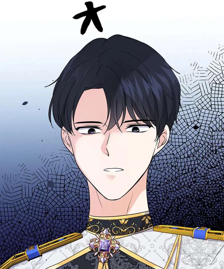 Calm Down, Lady Ophelia! Chapter 16 403 054