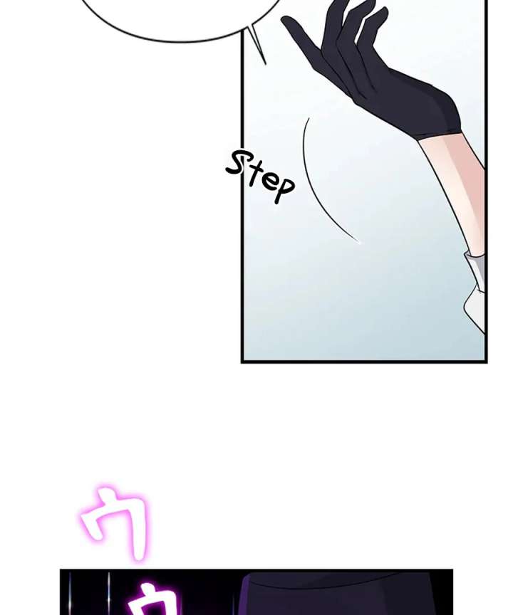 Calm Down, Lady Ophelia! Chapter 16 409 060