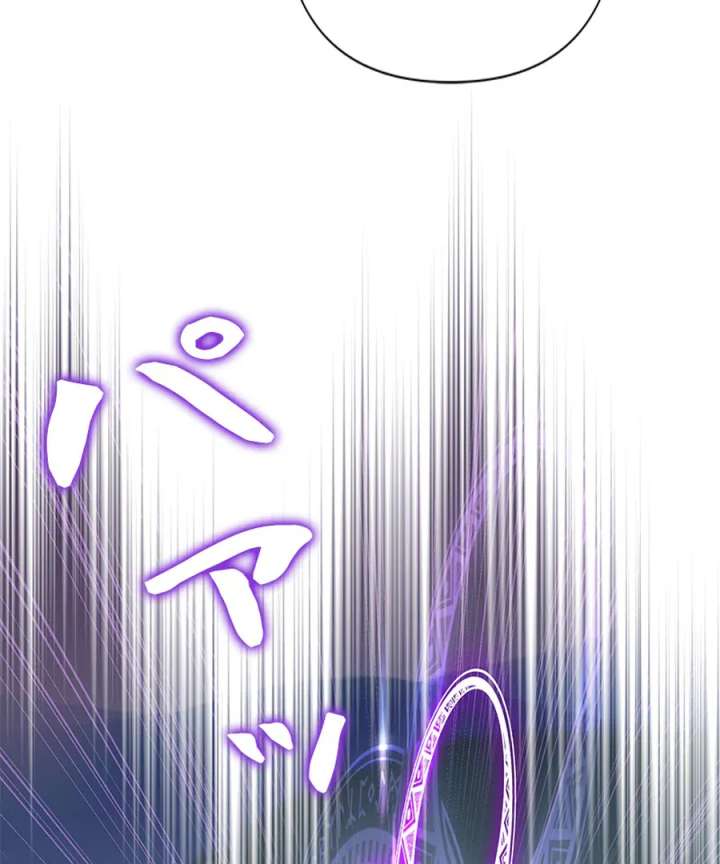 Calm Down, Lady Ophelia! Chapter 16 411 062