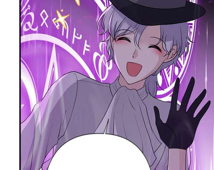 Calm Down, Lady Ophelia! Chapter 16 420 071