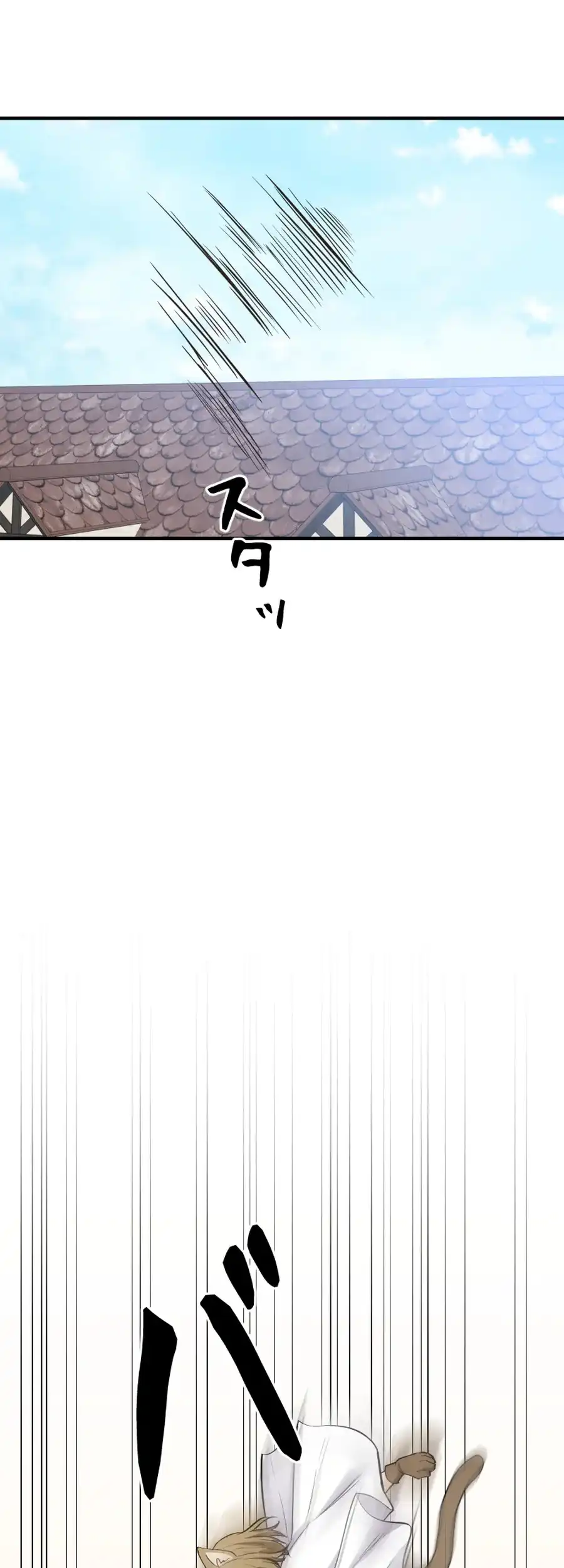 Calm Down, Lady Ophelia! Chapter 2 235 ch 2 54