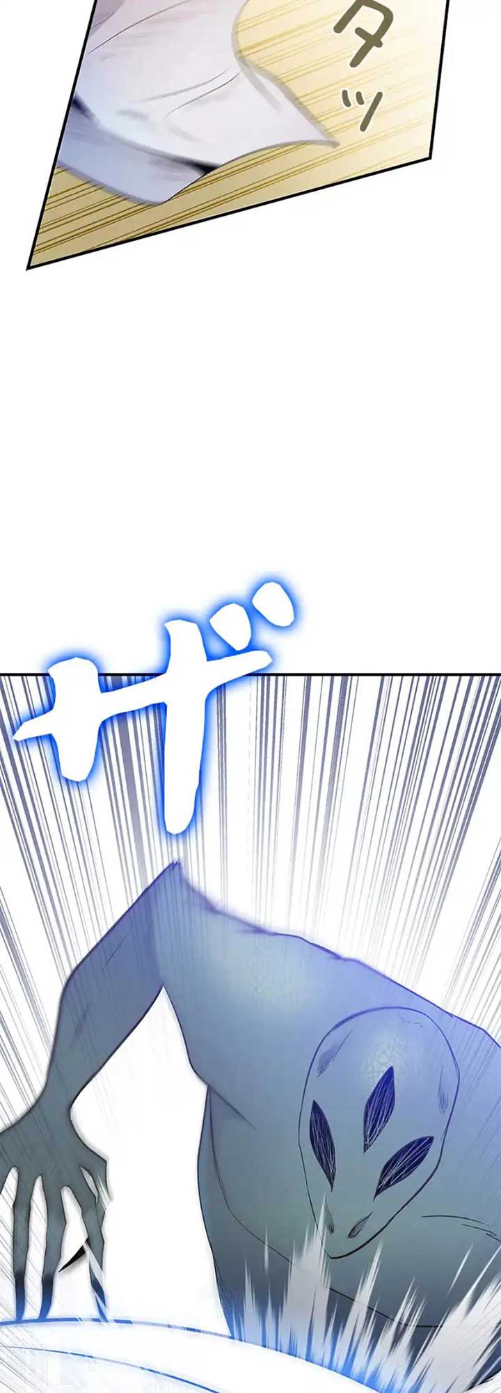 Calm Down, Lady Ophelia! Chapter 3 220 ch 3 15