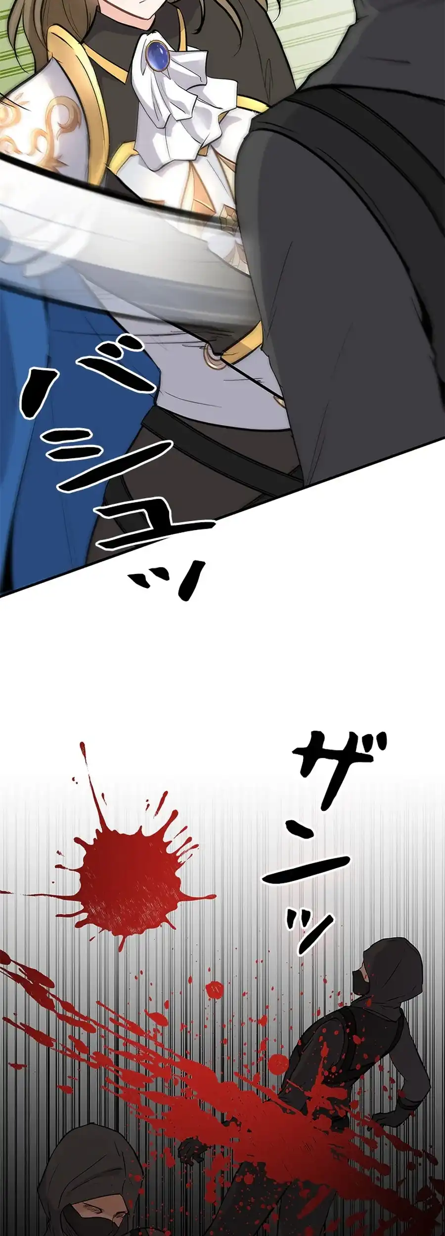 Calm Down, Lady Ophelia! Chapter 7 183 14