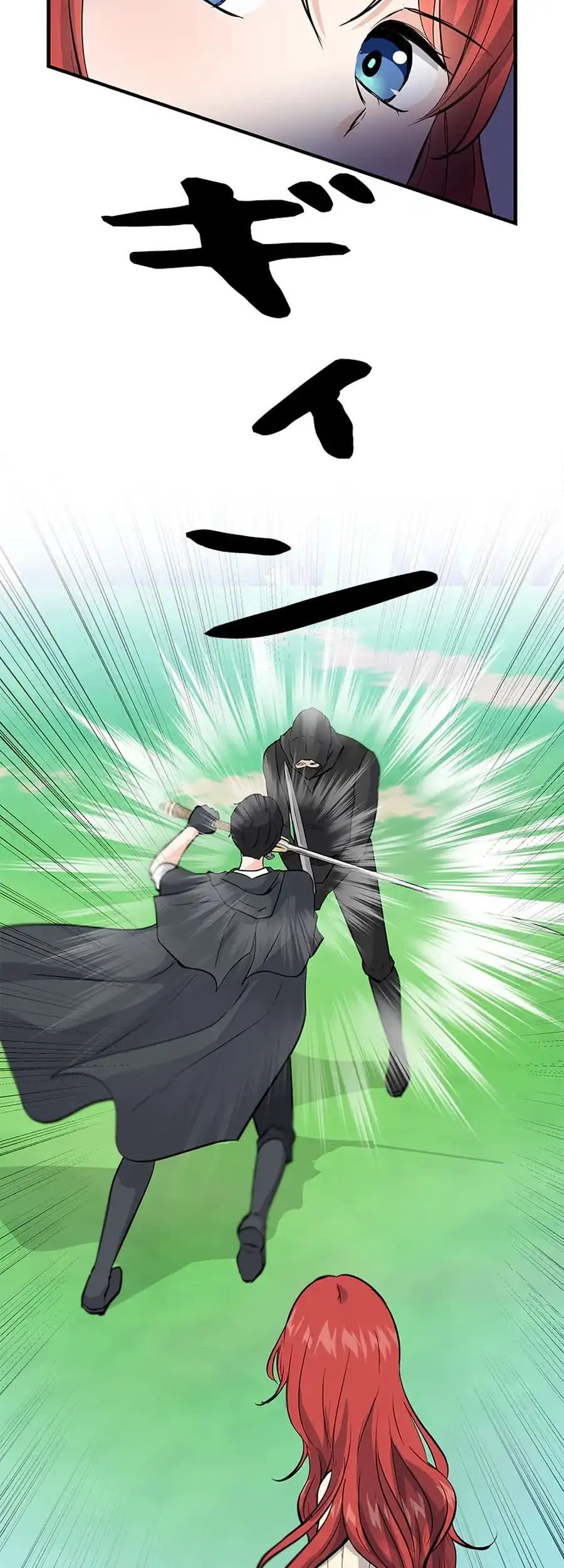 Calm Down, Lady Ophelia! Chapter 7 189 20